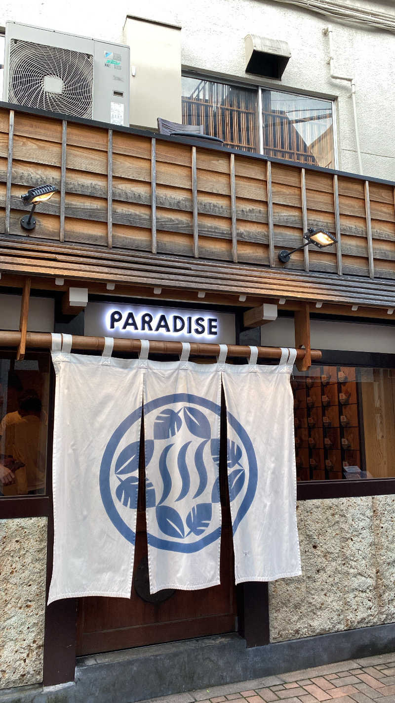 濱のサウナーさんのPARADISE(パラダイス)のサ活写真