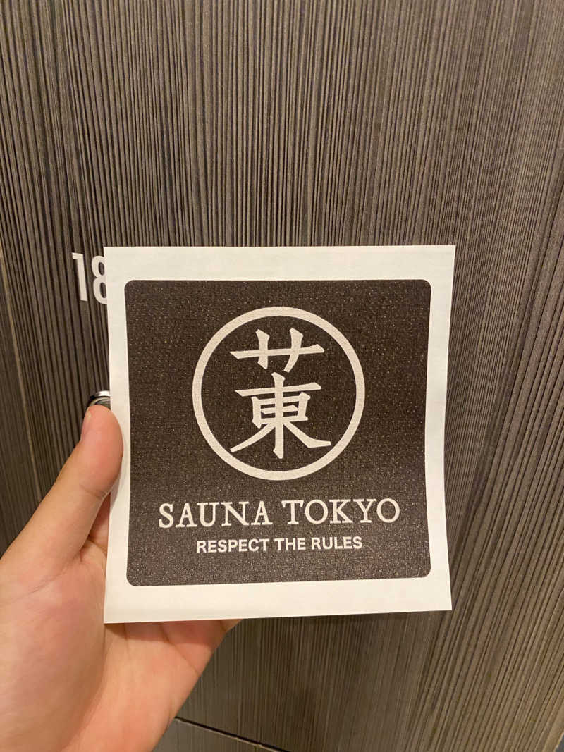 濱のサウナーさんのサウナ東京 (Sauna Tokyo)のサ活写真