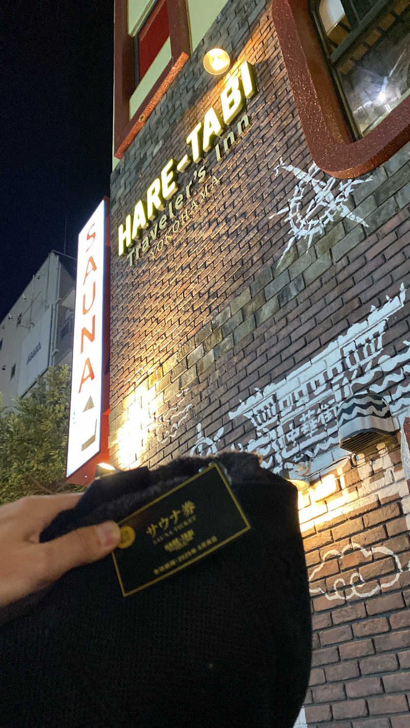 濱のサウナーさんのHARE-TABI SAUNA&INNのサ活写真
