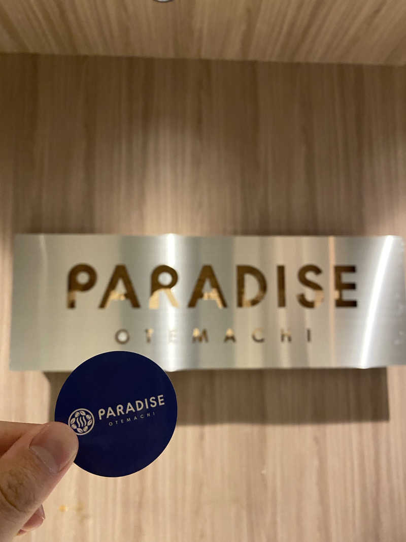 濱のサウナーさんのPARADISE 大手町のサ活写真