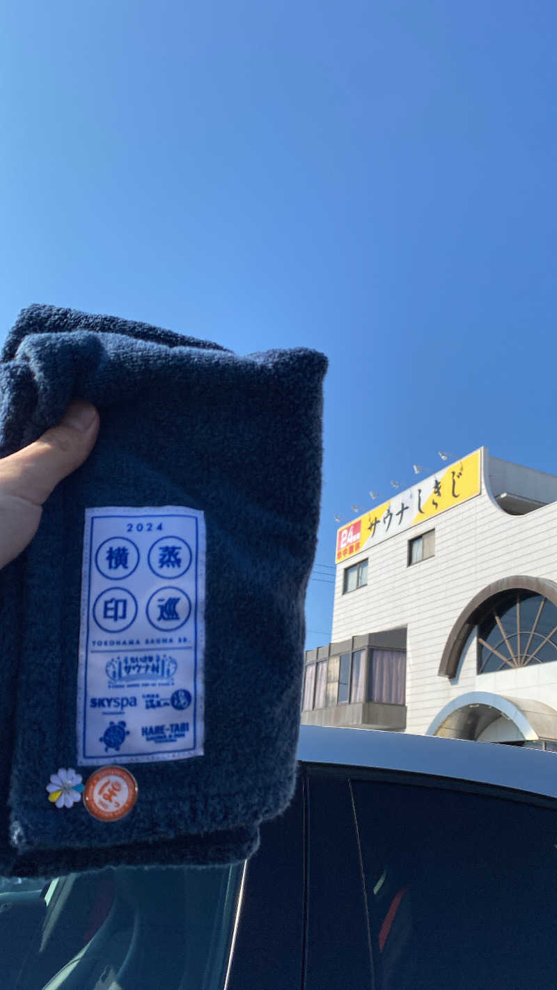 濱のサウナーさんのサウナしきじのサ活写真