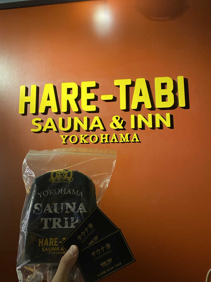 濱のサウナーさんのHARE-TABI SAUNA&INNのサ活写真