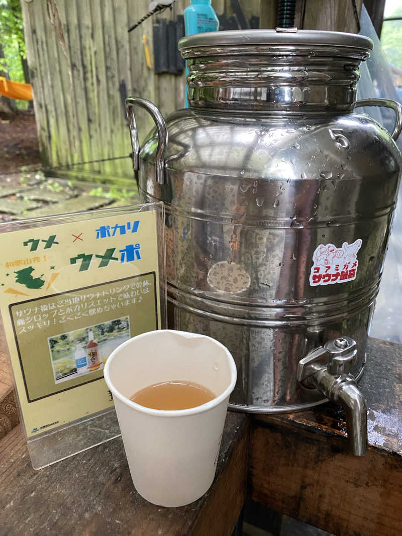 濱のサウナーさんのコアミガメのサ活写真