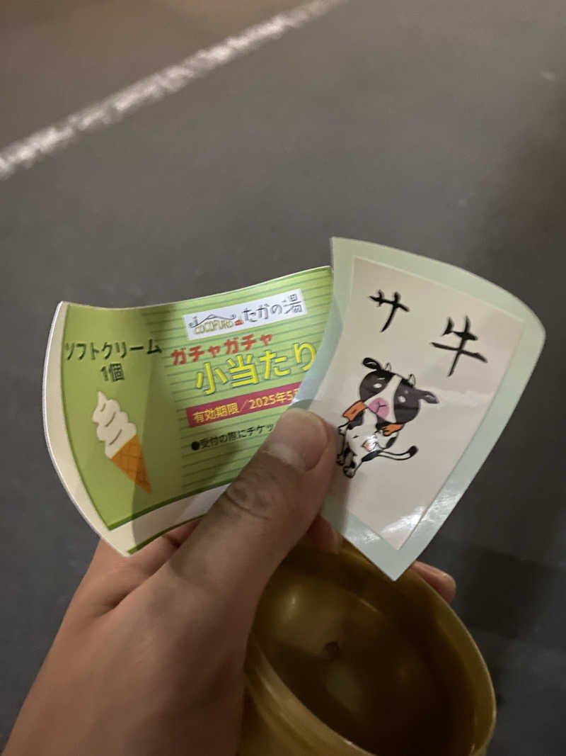 濱のサウナーさんのCOCOFURO たかの湯のサ活写真