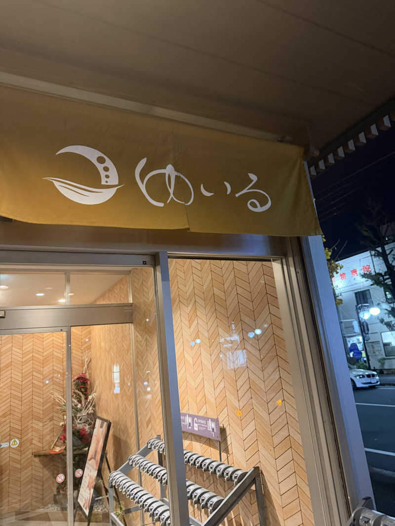 サ頭巾さんの朝日湯源泉ゆいるのサ活写真