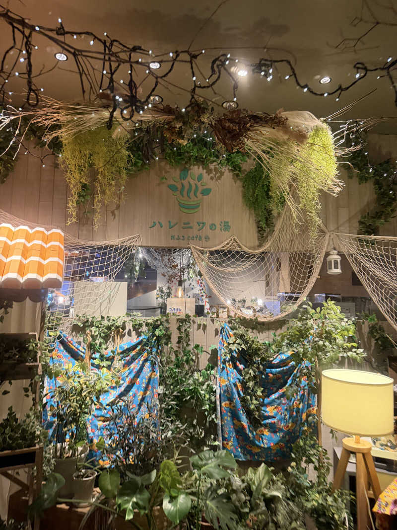 サ頭巾さんのおふろcafé ハレニワの湯のサ活写真