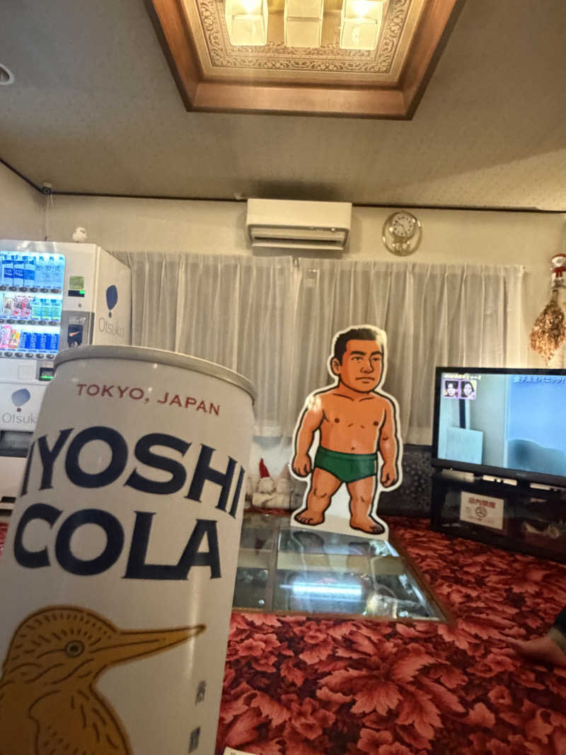 サ頭巾さんの平和湯のサ活写真