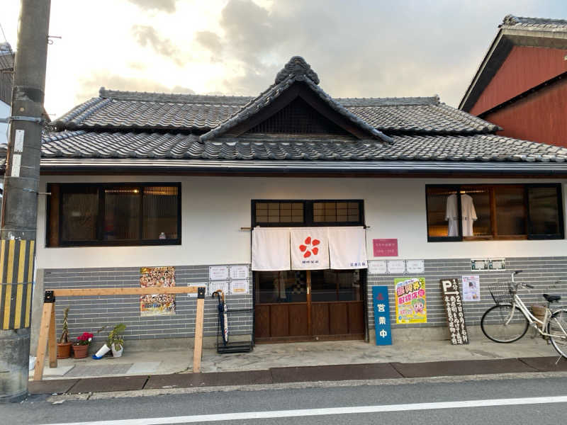 地球のサウナさんの御所宝湯のサ活写真
