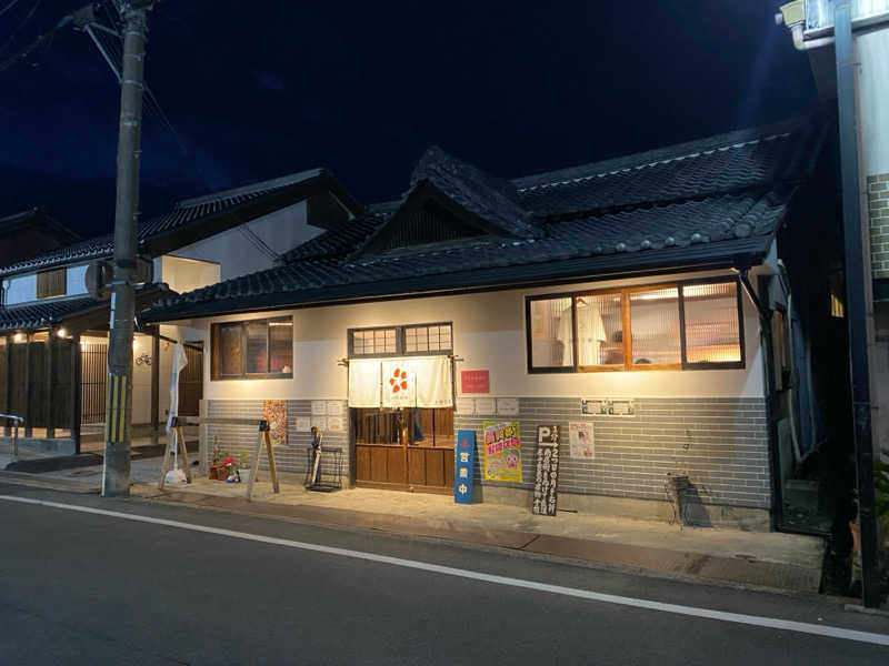 地球のサウナさんの御所宝湯のサ活写真