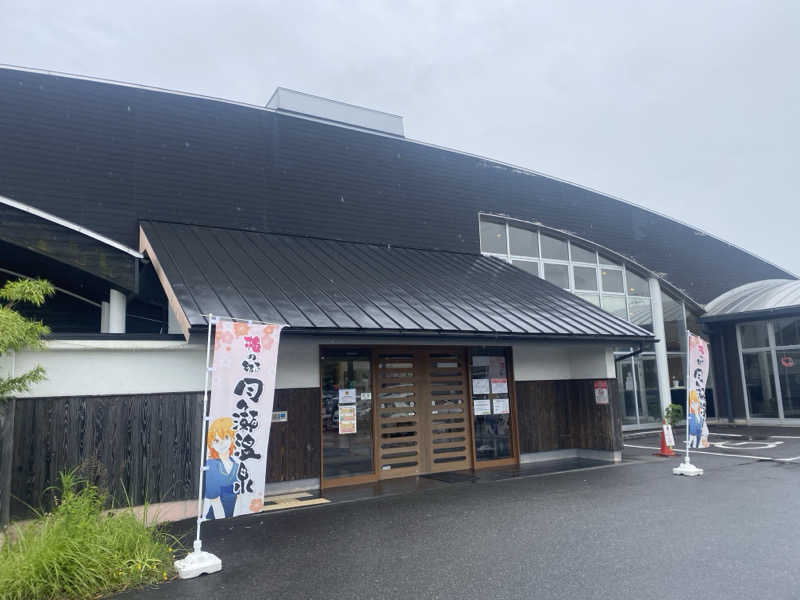 地球のサウナさんの梅の郷月ヶ瀬温泉のサ活写真