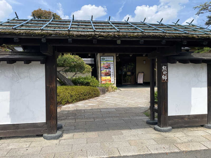 地球のサウナさんの松阪温泉熊野の郷のサ活写真