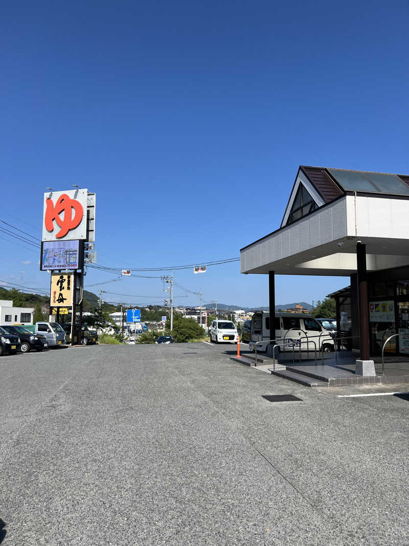 勝也さんのスーパー銭湯 雲母の里のサ活写真