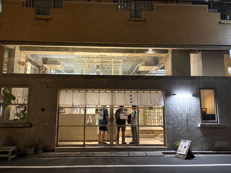 KAZUKIさんの黄金湯のサ活写真