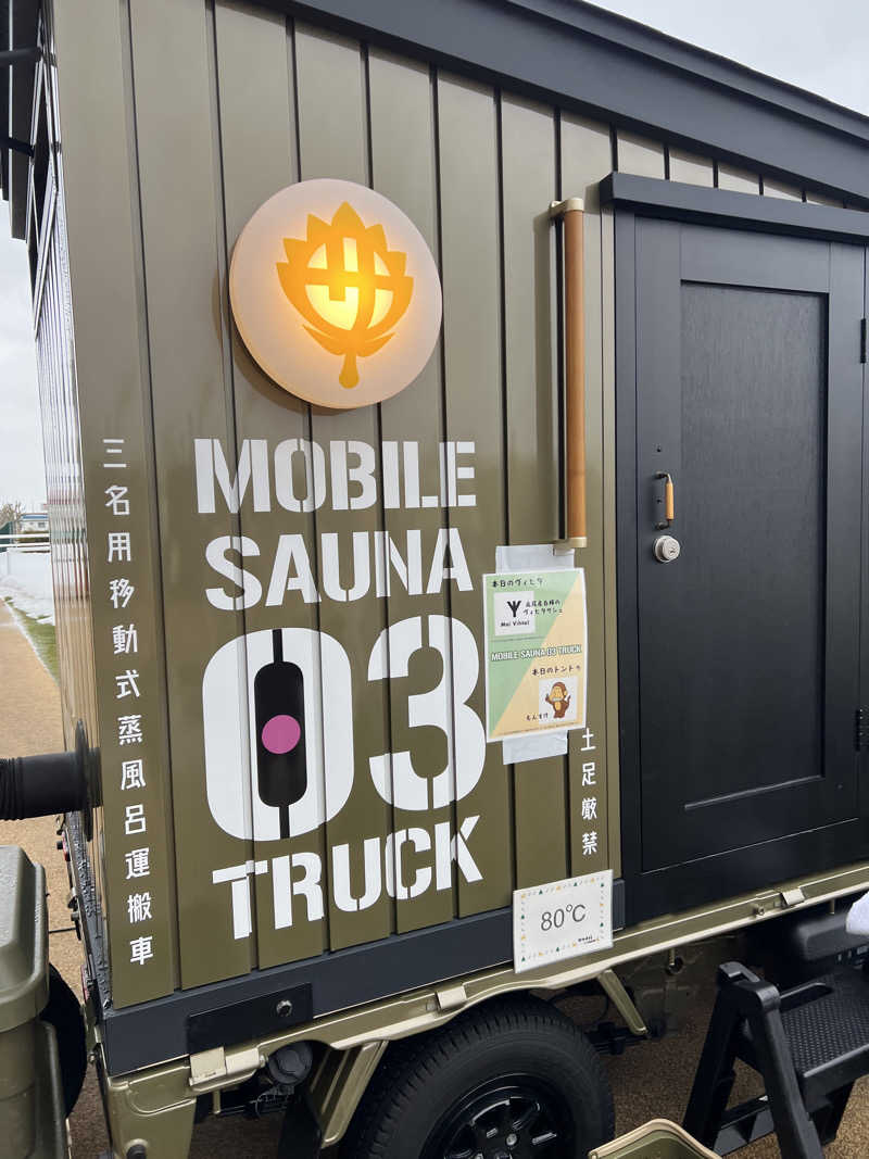 ノリダーさんのサウナバin札幌競馬場のサ活写真