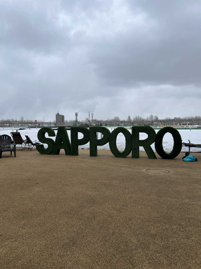 ノリダーさんのサウナバin札幌競馬場のサ活写真