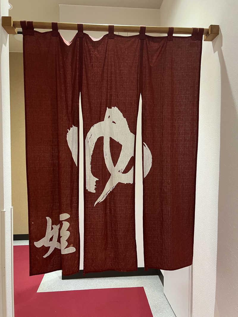 ノリダーさんの鶴亀温泉のサ活写真