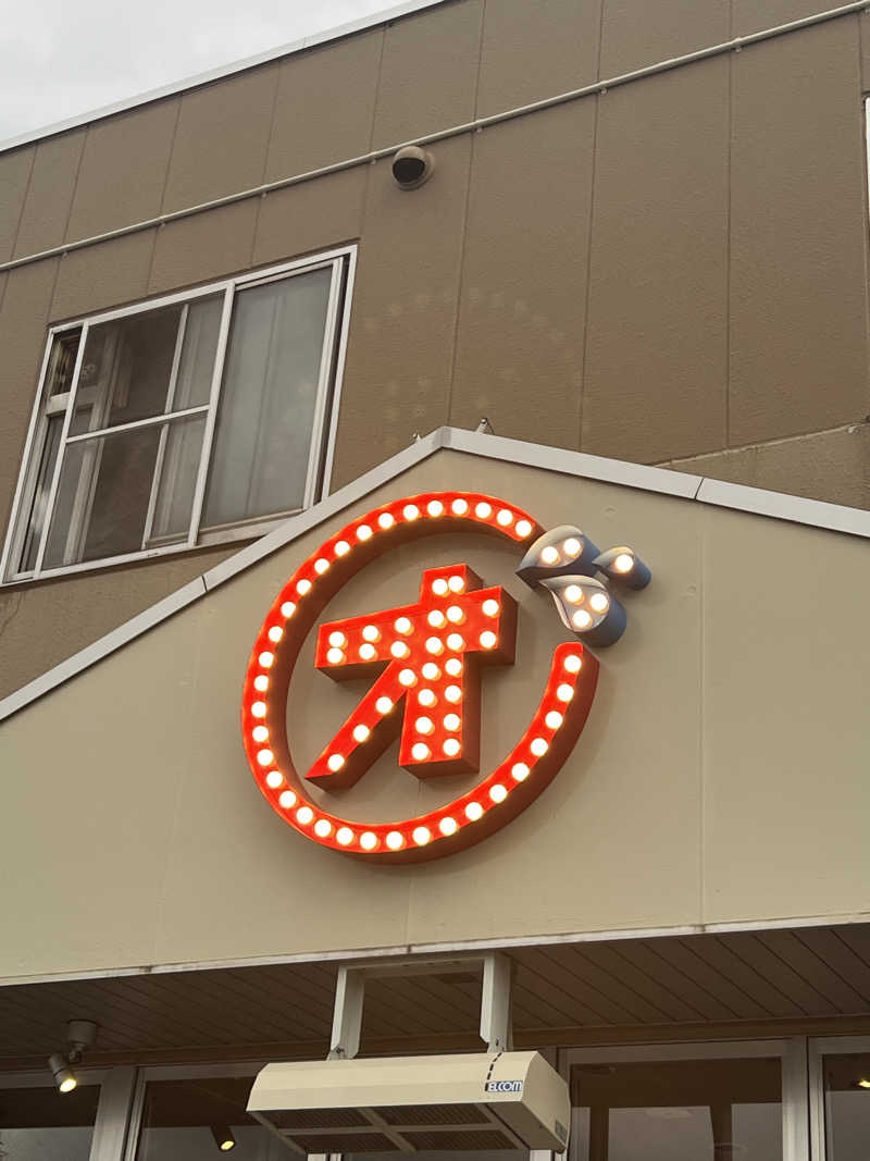 ノリダーさんの小樽温泉 オスパのサ活写真