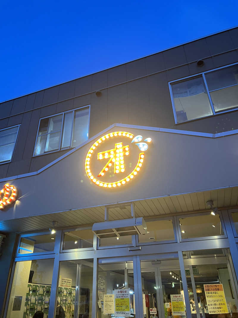 ノリダーさんの小樽温泉 オスパのサ活写真