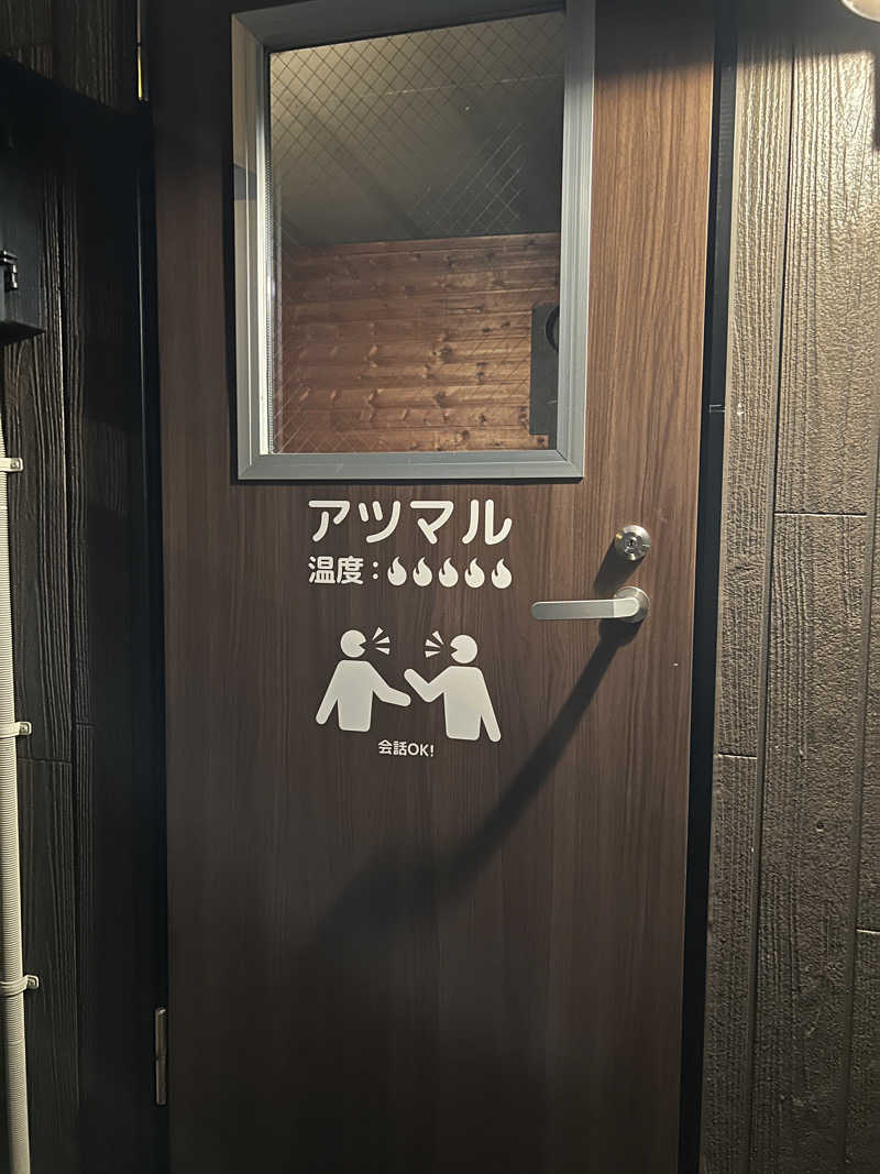 ノリダーさんの5737コンナサウナのサ活写真