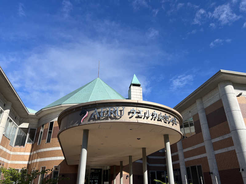 ノリダーさんのうらかわ優駿ビレッジアエルのサ活写真