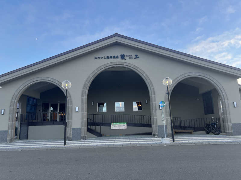 ノリダーさんのみついし昆布温泉 蔵三のサ活写真