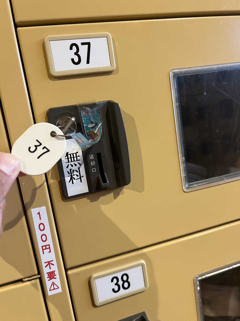 ノリダーさんのみついし昆布温泉 蔵三のサ活写真