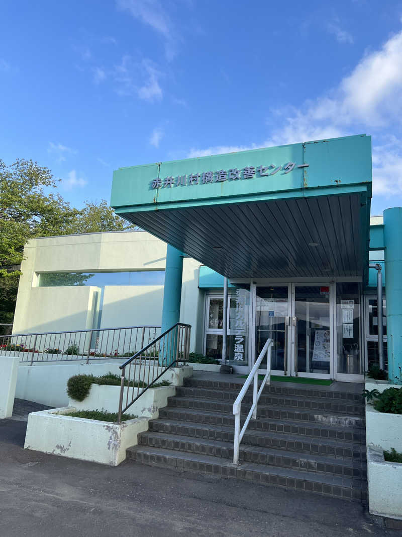 ノリダーさんの赤井川カルデラ温泉・保養センターのサ活写真