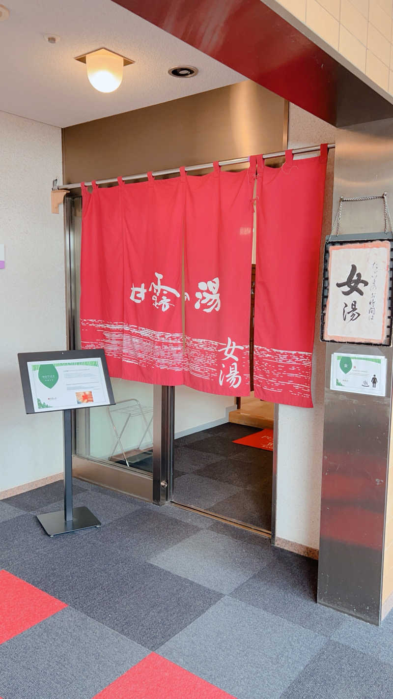 ノリダーさんのホテル甘露の森のサ活写真