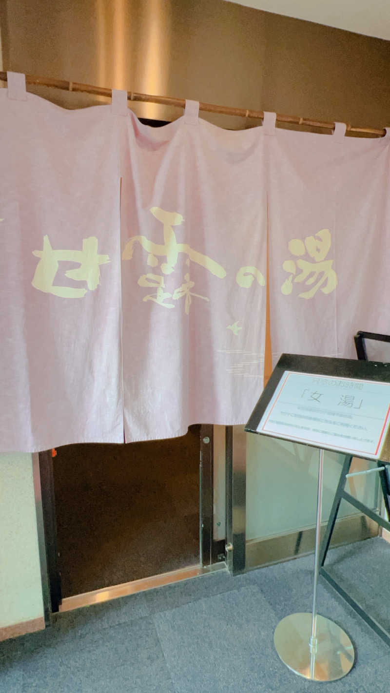 ノリダーさんのホテル甘露の森のサ活写真