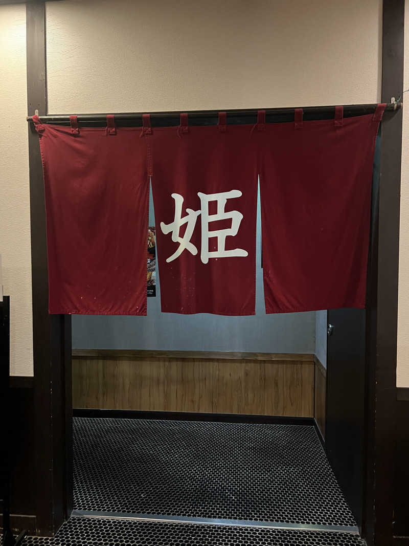 ノリダーさんの石狩天然温泉 番屋の湯のサ活写真