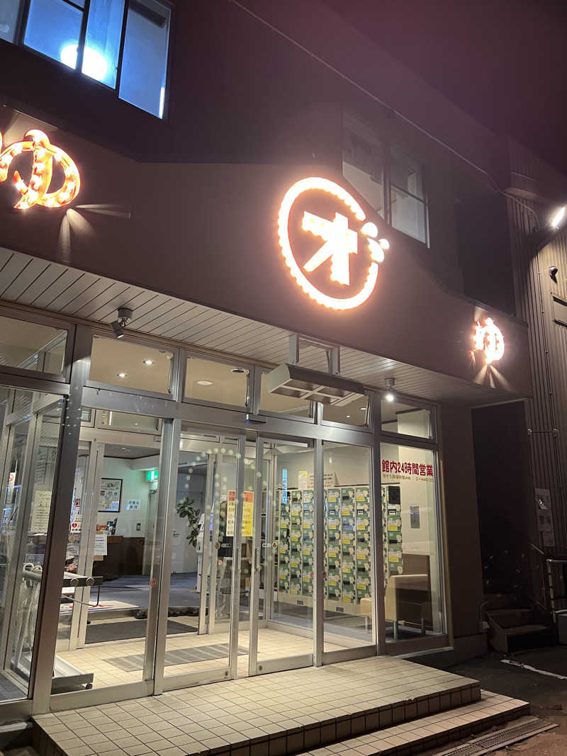 ノリダーさんの小樽温泉 オスパのサ活写真