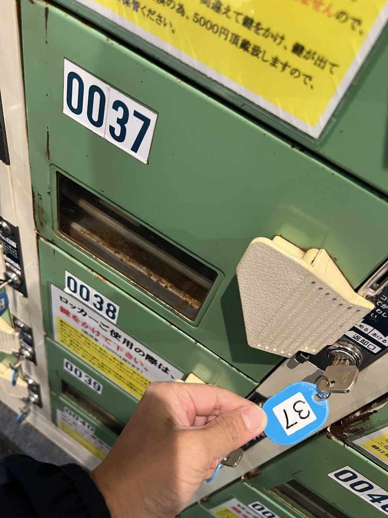 ノリダーさんの小樽温泉 オスパのサ活写真