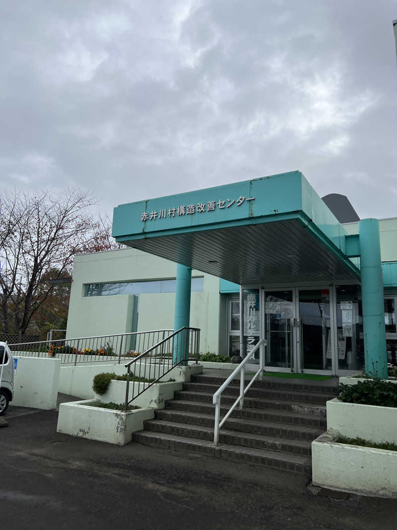 ノリダーさんの赤井川カルデラ温泉・保養センターのサ活写真