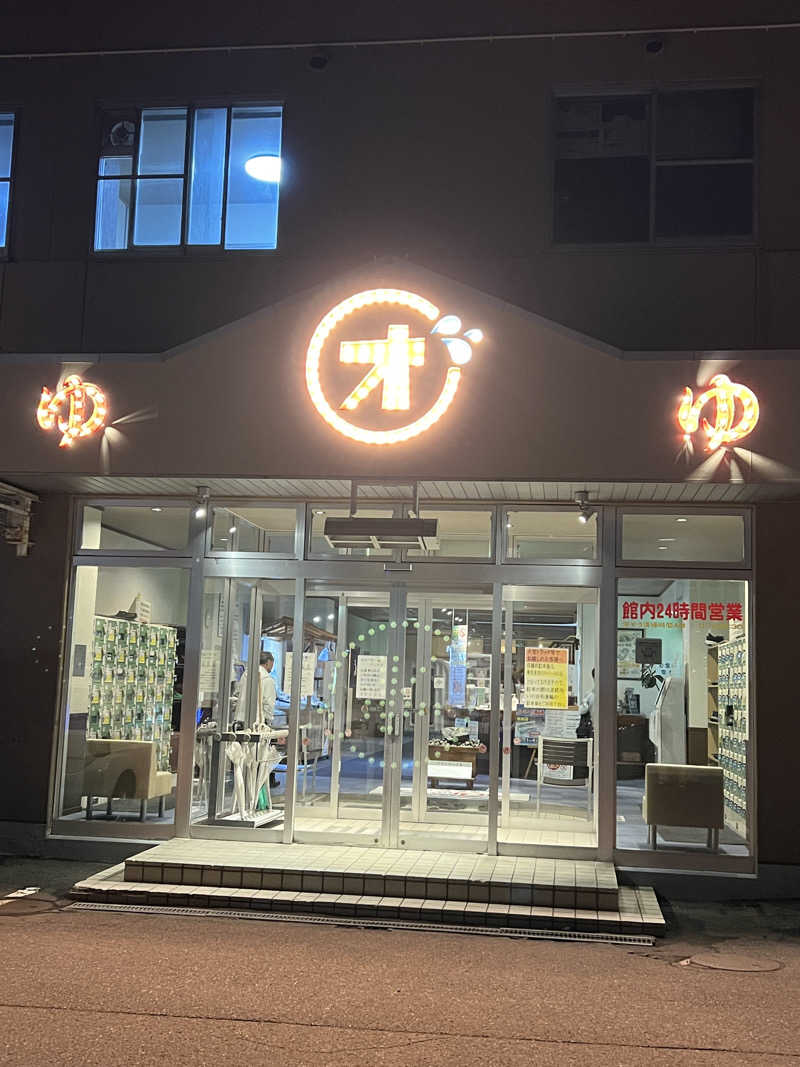 ノリダーさんの小樽温泉 オスパのサ活写真