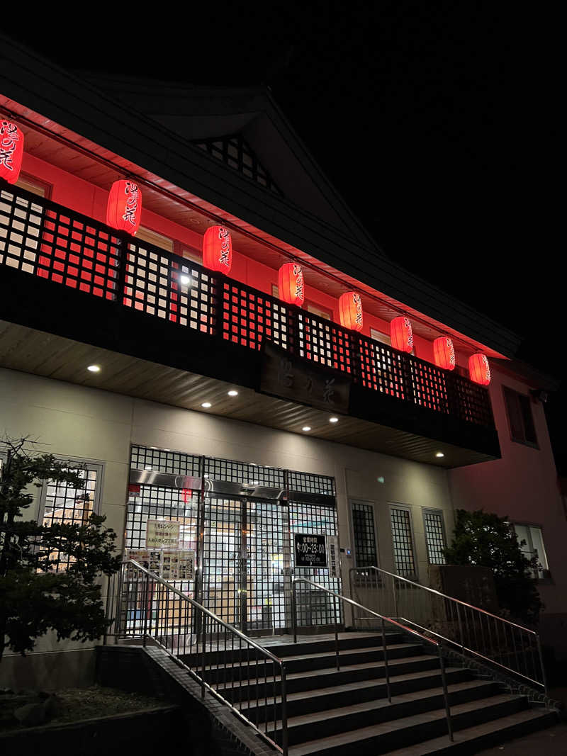 ノリダーさんの湯の花手宮殿のサ活写真