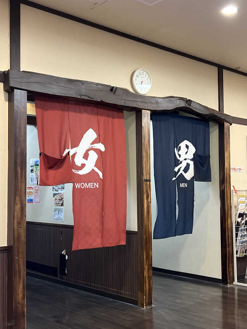 ノリダーさんの苗穂駅前温泉 蔵ノ湯のサ活写真