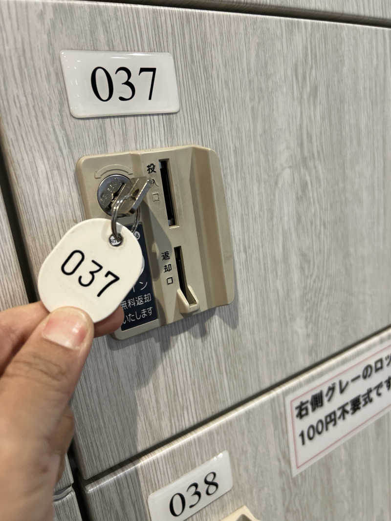 ノリダーさんの北村温泉ホテルのサ活写真