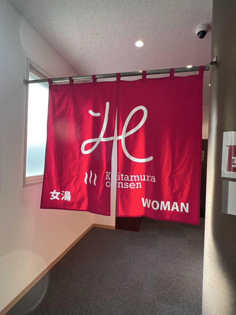 ノリダーさんの北村温泉ホテルのサ活写真