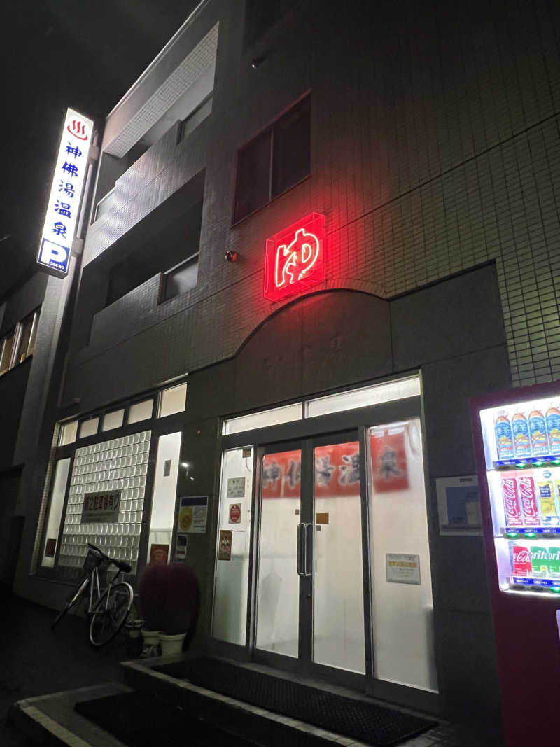 ノリダーさんの神仏湯温泉のサ活写真