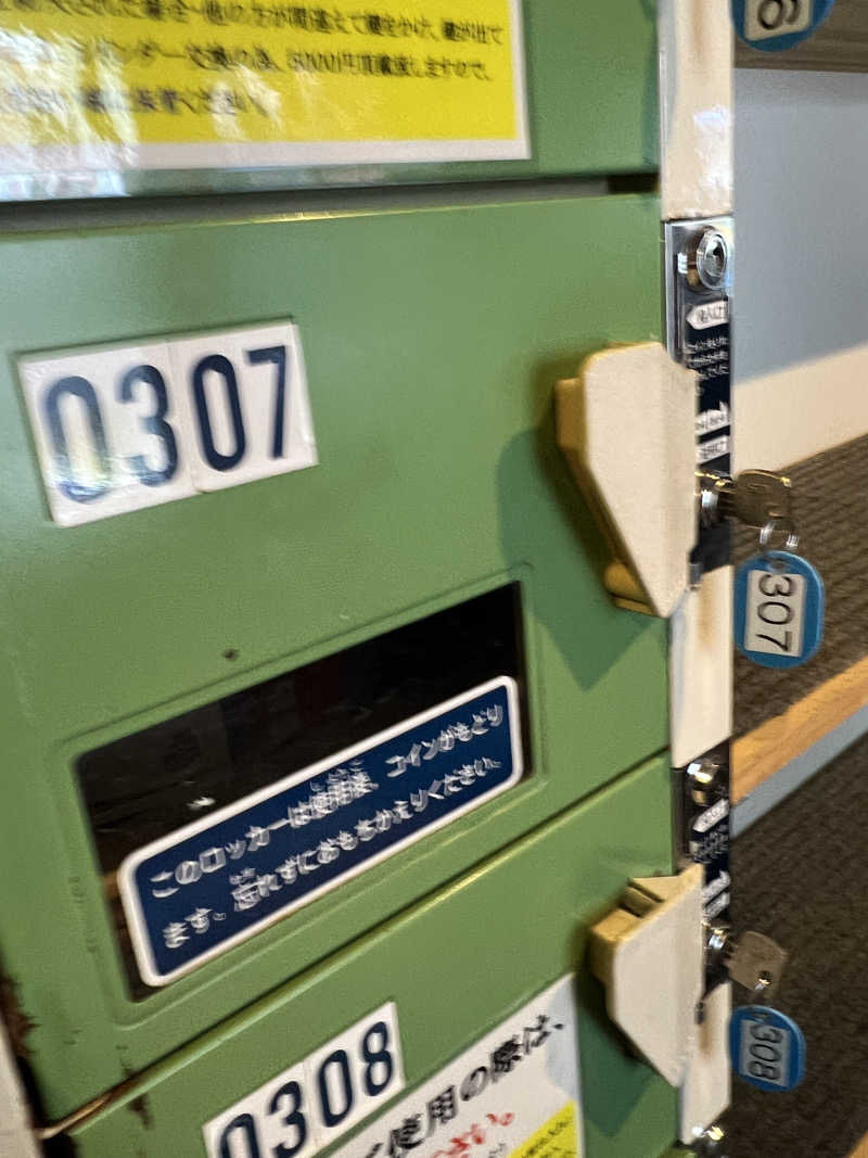 ノリダーさんの小樽温泉 オスパのサ活写真