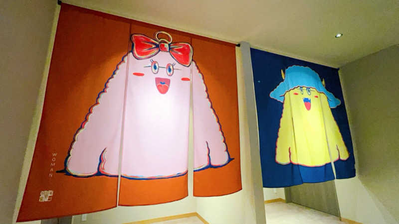 ノリダーさんの休日湯のサ活写真