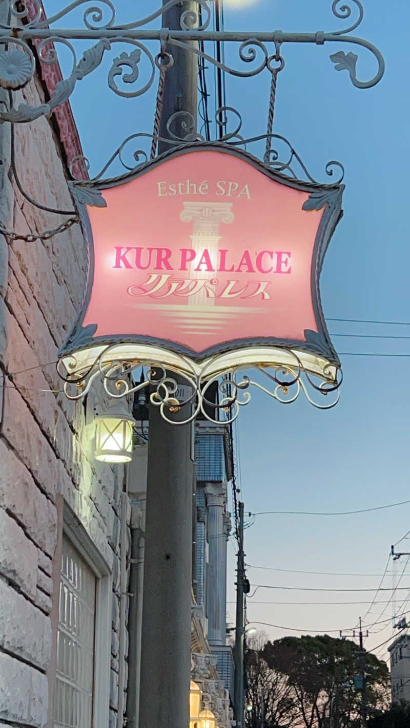 ノリダーさんのクアパレスのサ活写真