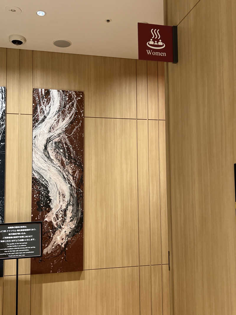 ノリダーさんの天然温泉 泉天空の湯 羽田空港のサ活写真