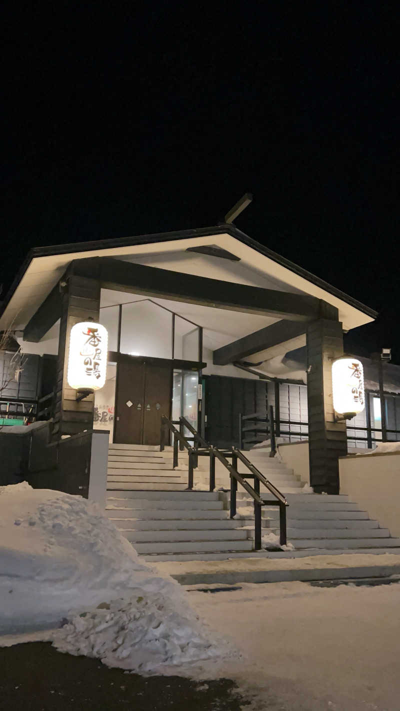 ノリダーさんの石狩天然温泉 番屋の湯のサ活写真