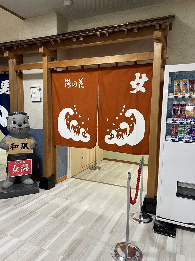 ノリダーさんの湯の花 朝里殿のサ活写真