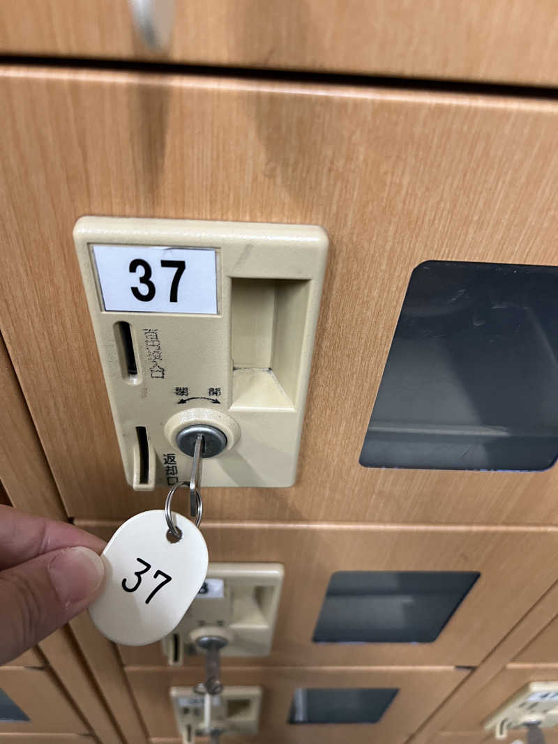 ノリダーさんの湯の花手宮殿のサ活写真