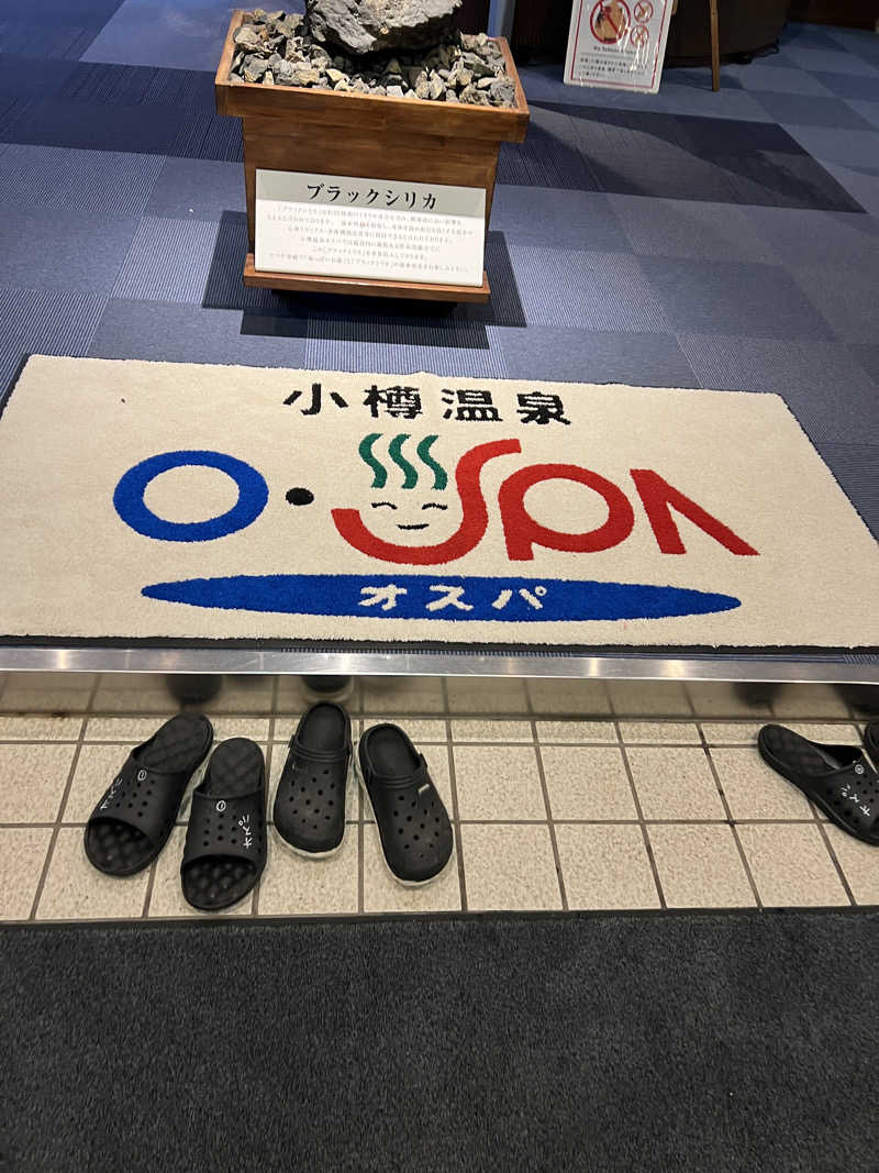 ノリダーさんの小樽温泉 オスパのサ活写真