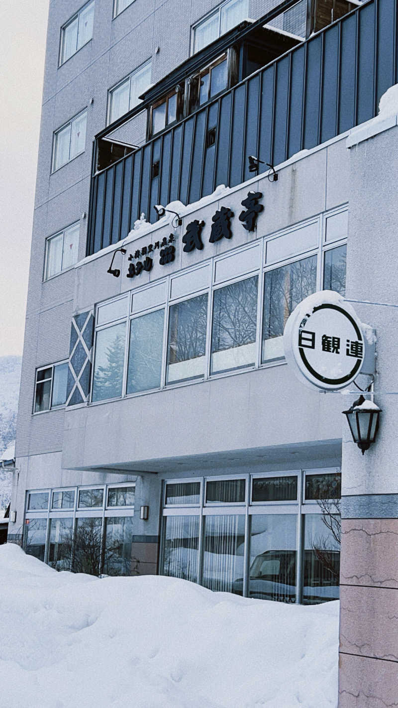 ノリダーさんのホテル 武蔵亭のサ活写真
