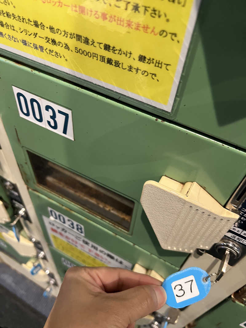 ノリダーさんの小樽温泉 オスパのサ活写真