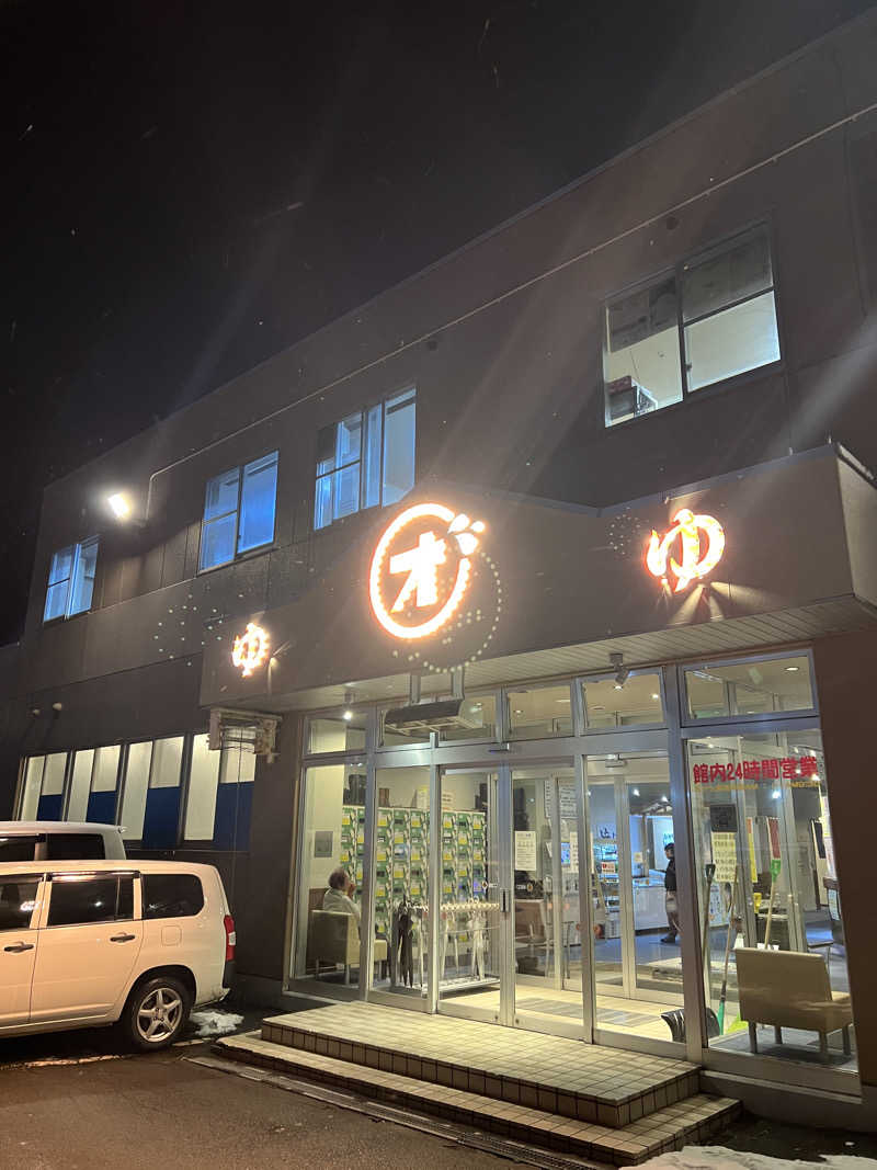 ノリダーさんの小樽温泉 オスパのサ活写真